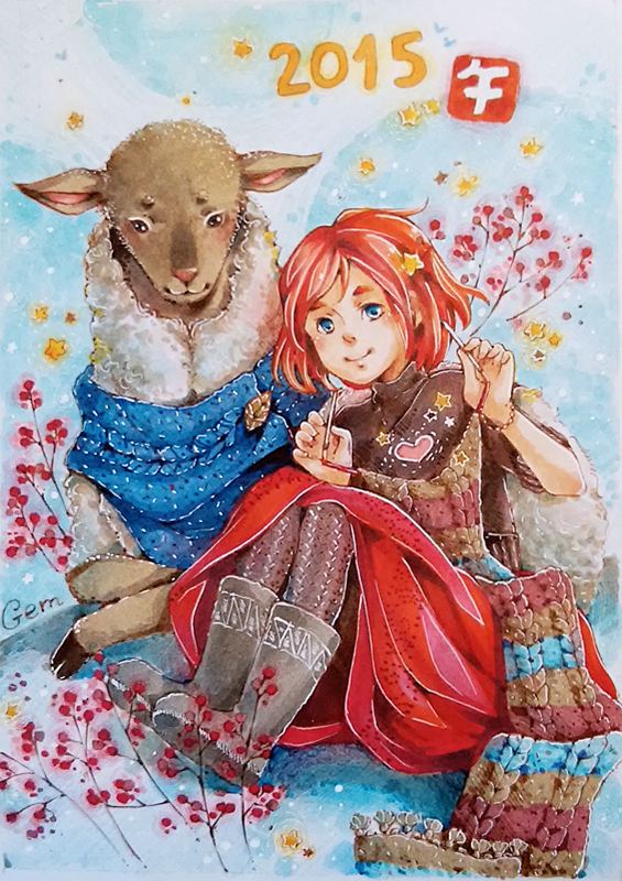 Открытка 2015