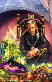 Саламандра