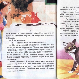 аленушкины сказки