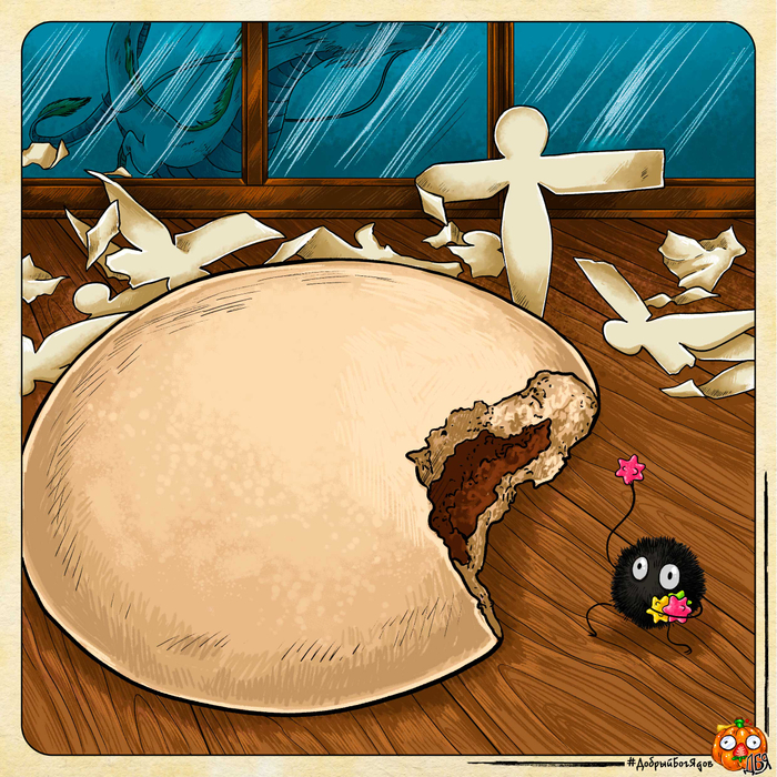 Булочка для Тихиро