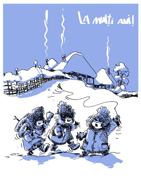 Зимние традиции