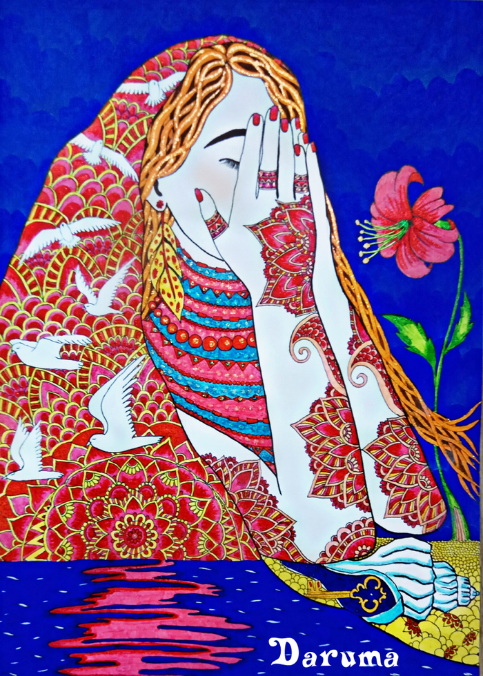 Перестань изменять мир.