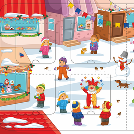 Скоро новый год