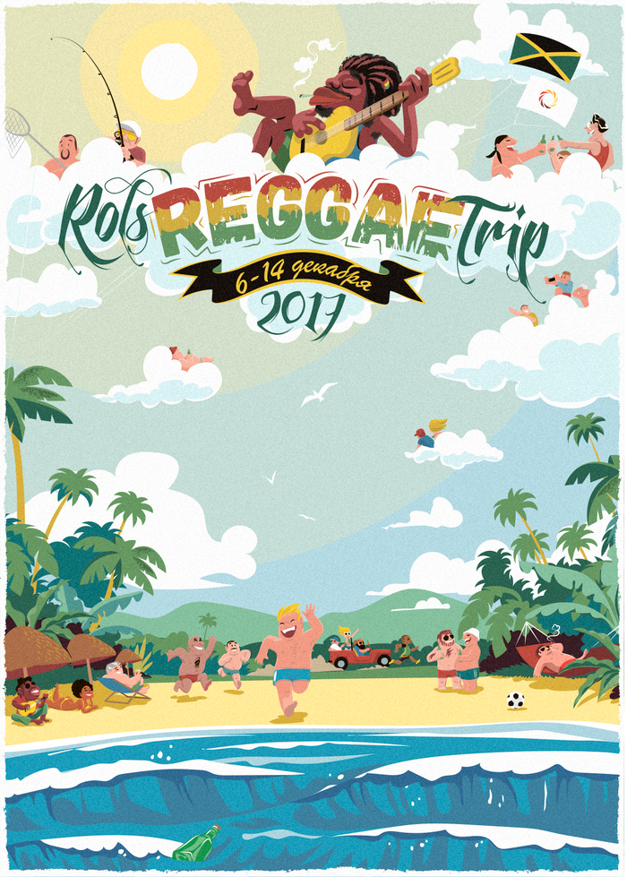 Reggae Trip