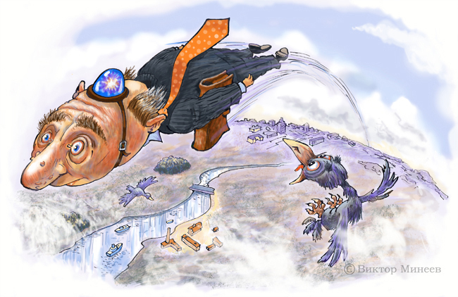 Человек-ракета