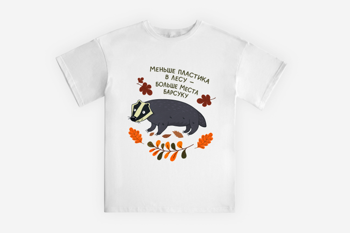 Принт с барсуком