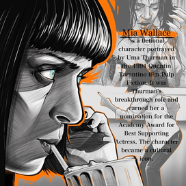 Криминальное чтиво