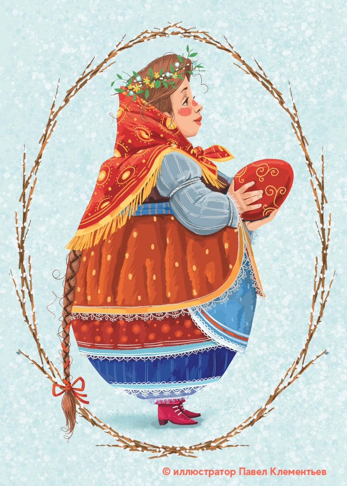 С праздником 🕊