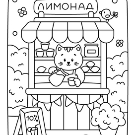 Раскраска с котиком