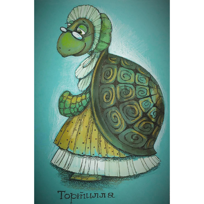 Черепаха Тортилла. Эскиз куклы