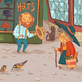 Старые знакомые