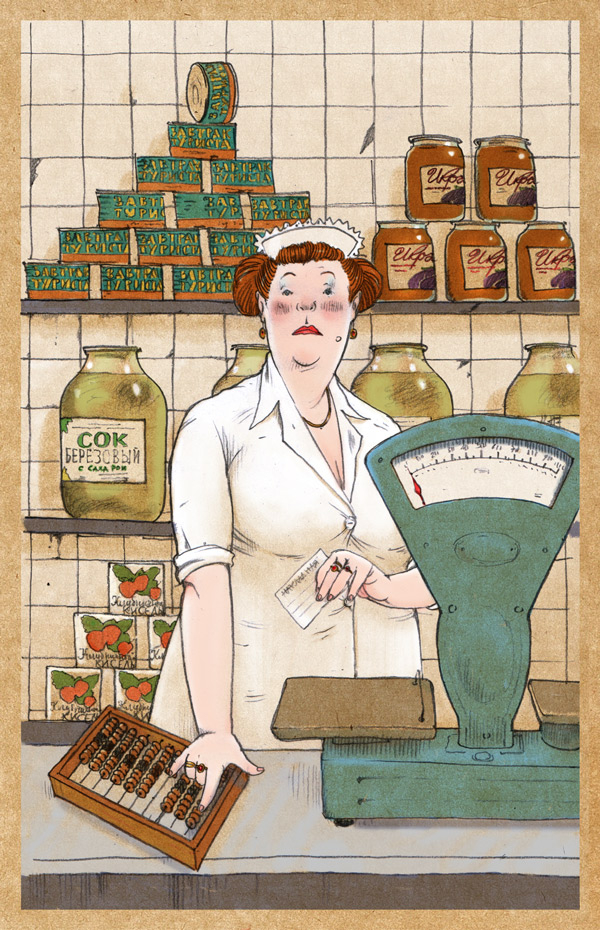 Все перед вами.