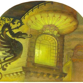 Город Крылатого Грифона