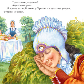 вот для чего он нужен, глаз этот...