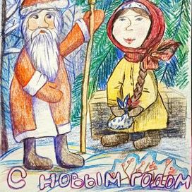 Иллюстрация