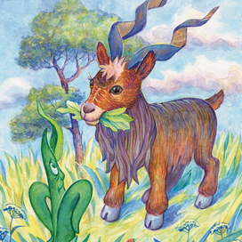 росток и винторогий козлик