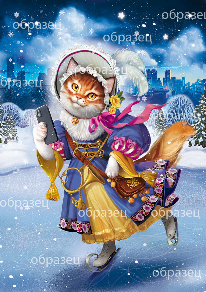 С Годом кошки!