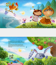 Албанская сказка«Кого испугались