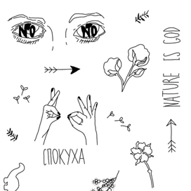 Эскизы маленьких татуировок