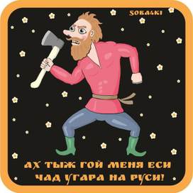 А! магниты же ещё не показывал. Красивые, квадратные, чудовищно магнитят и дьявольски притягивают. 