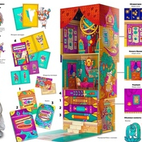 Графическое оформление подарочного издания серии книг