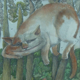 чеширский кот