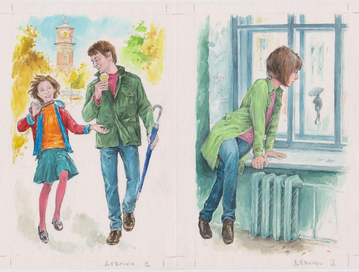 иллюстрации