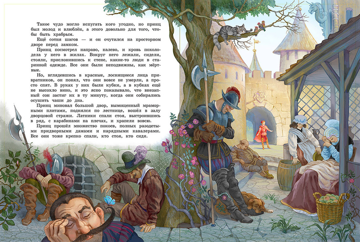 ну что, все выспались за каникулы?