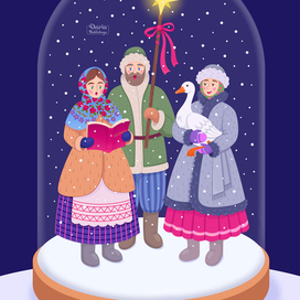 Колядующие