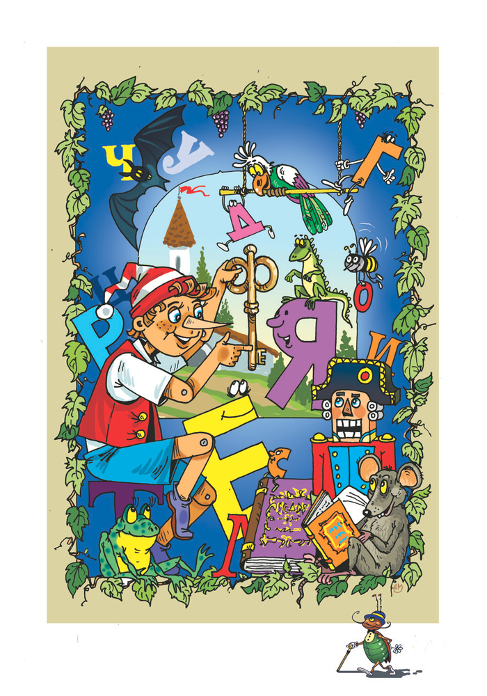 Титульный лист