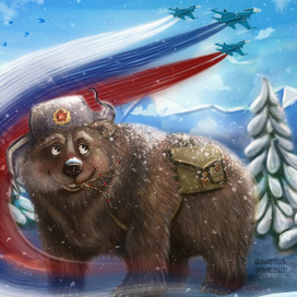 Русский Медведь