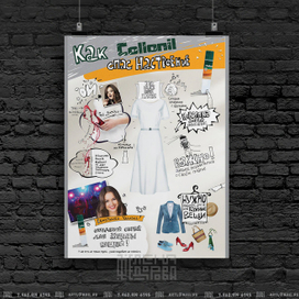  Рекламный макет для COLONIL