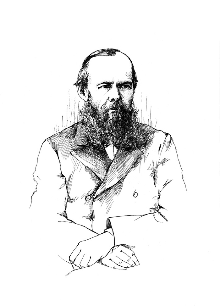 Достоевский