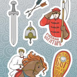Стикерпак "Русские сказки"