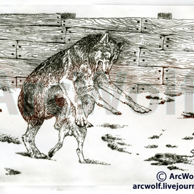 Цепкая смерть