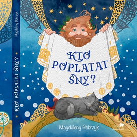 Обложка «Кто попутал сны?»