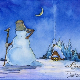 "Снеговик" или "Домой"