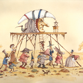 Несение греха