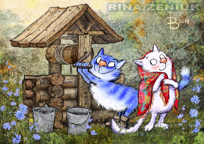 Случайная встреча