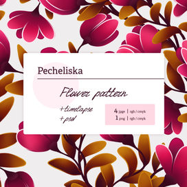 Pecheliska Flower Pattern