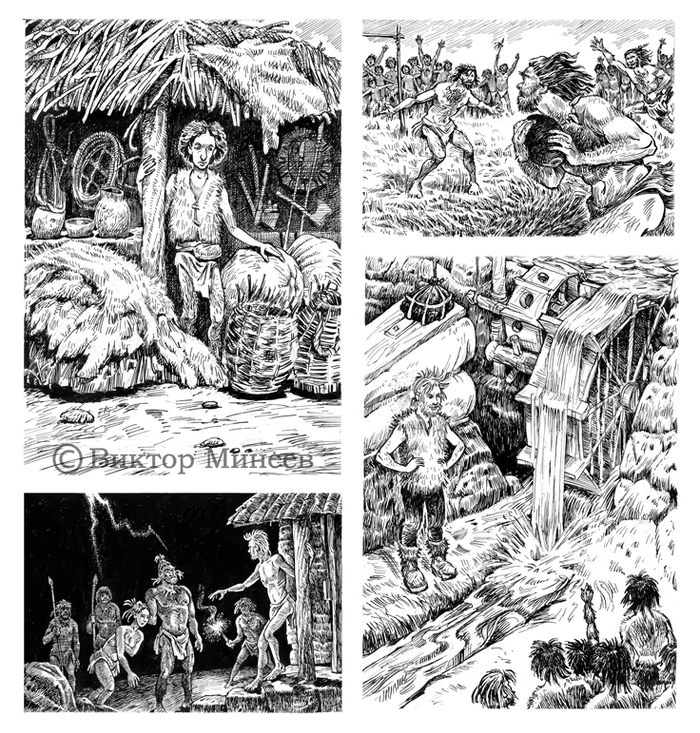 реконструкция 2