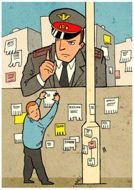 Расклейка объявлений