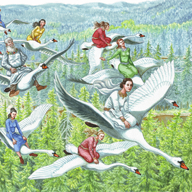 Посольство Авроры.