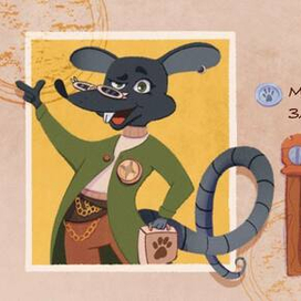 Планшет игрока