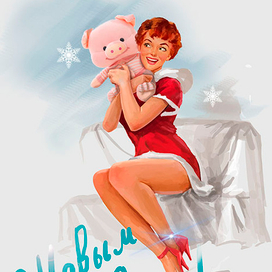 Открытка новогодняя