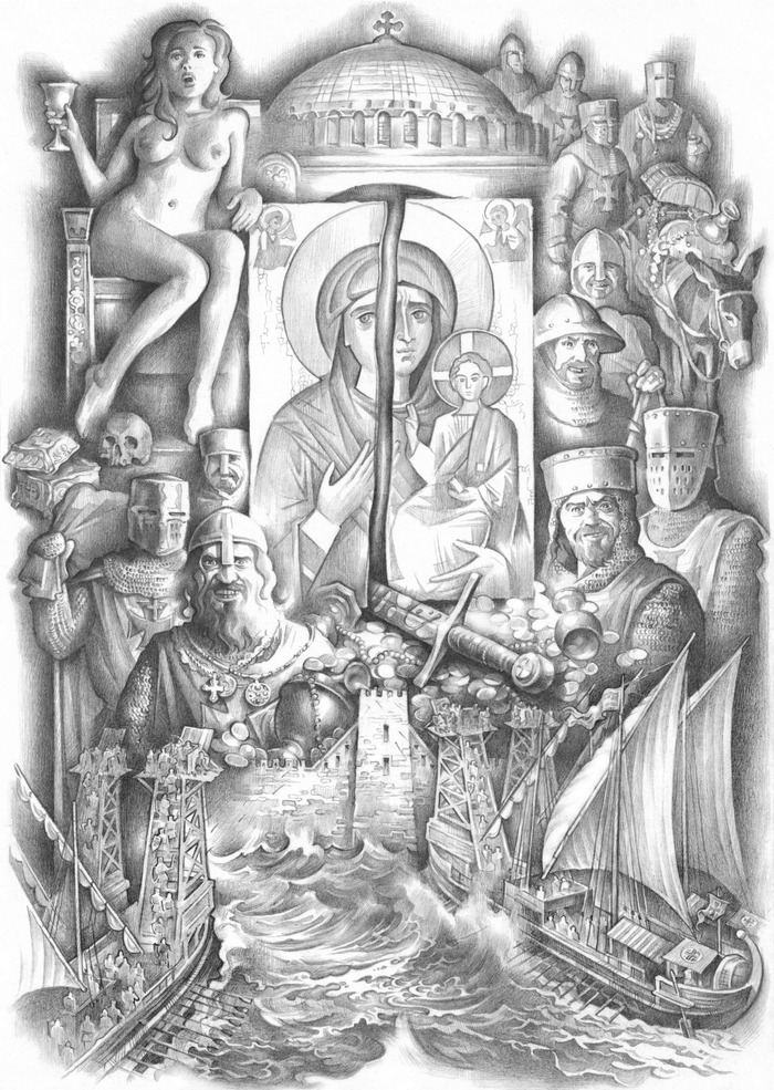 "Солнце должно быть одно"