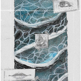 Умиротворение 