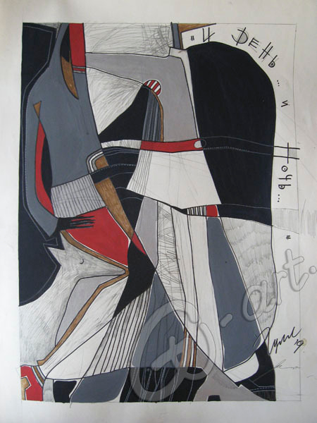 "..И.... День и Ночь...." дизайн одежды, коллекция.....