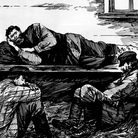 "Под охраной"