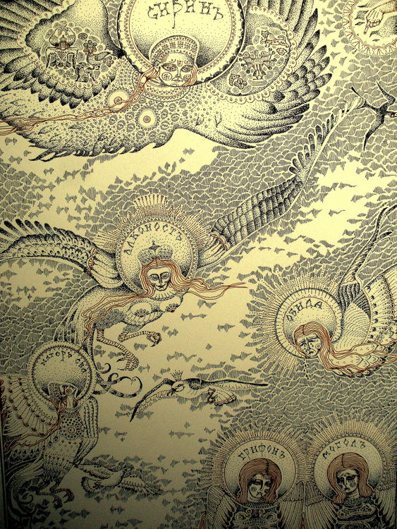 "Священные птицы" славянские Веды